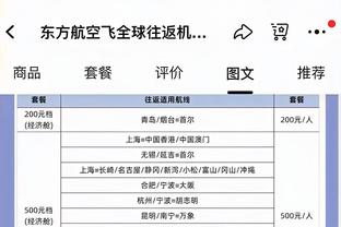 开云全站官网入口网页截图4